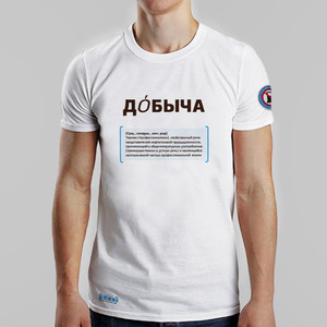 Футболка унисекс 